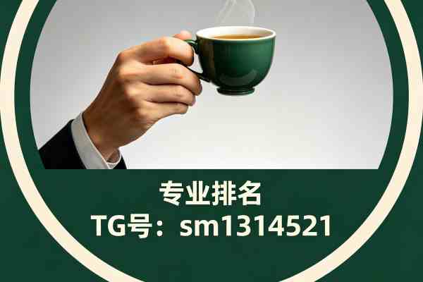 苏州茶馆